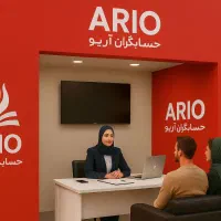 حسابدار شو درکوتاه ترین زمان،آموزش حسابداری درپرند