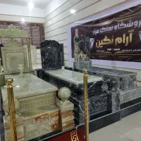 سنگ مزار|خدمات پیشه و مهارت|نورآباد, |دیوار