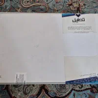 تبلت سامسونگ A7 ده اینچ|تبلت|تهران, مهران|دیوار