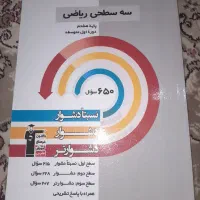 فروش کتاب های کار و سی دی های اموزشی هفتم و هشتم