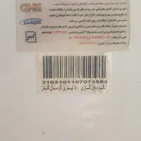 فروش آبگرمکن گازی ۵۰ لیتری الکترواستیل|آبگرمکن، پکیج، شوفاژ|شیراز, قلعه نو|دیوار