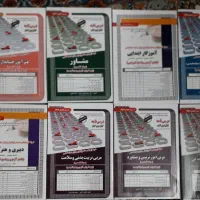 کتاب کمک درسی،زبان،دانشگاهی،دندانپزشکی|کتاب و مجله آموزشی|تهران, مطهری|دیوار