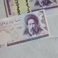 اسکناس صد ریالی مدرسی