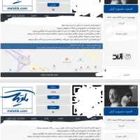 کنسرت مسیح و آرش