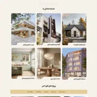 طراحی سایت اختصاصی فقط ۷۰میلیون