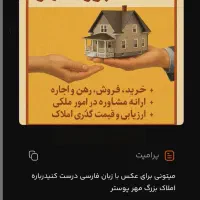 فروش/معاوضه با خودرو/آپارتمان ۱۱۰متری/محدوده بازار