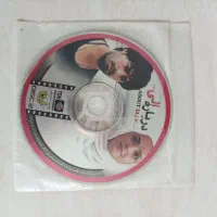 فیلم و موزیک ایرانی و خارجی CD و DVD