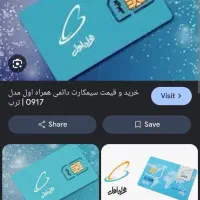 سیم کارت