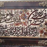 تابلو فرش