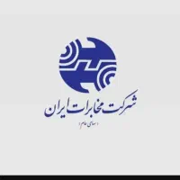 خط تلفن منطقه یک