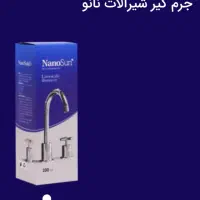 محصولات شستشوی نانو|مواد شوینده و دستمال کاغذی|رشت, جهاد|دیوار