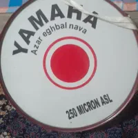 طبل فروشی ۲۵۰۰
