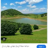 فروش قطعه زمین