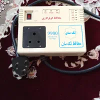 محافظ کولر گازی تک سان،قدیمی