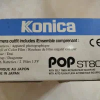 دوربین عکاسی قدیمی Konica POP ST80|دوربین عکاسی و فیلم‌برداری|مشهد, ارشاد|دیوار