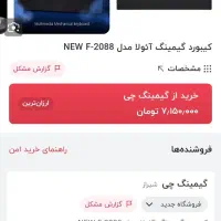 کیبورد ائولا aula ماوس و هدست ایسوس asus|قطعات و لوازم جانبی رایانه|کرج, حصارک بالا|دیوار
