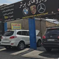 تعمیرگاه خودروهای برتر