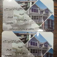 آپارتمان فروشی ۱۴۳ متری قلب ملک تک واحدی