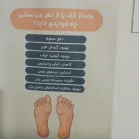 روغن تراپی و ماساژ درمانی بانوان و آموزش