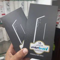 گوشی سامسونگ S25ultra/256