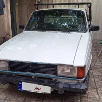 وانت