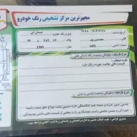 نیسان آبی|خودرو سواری و وانت|میبد, |دیوار