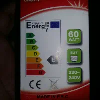 لامپ مادون قرمز