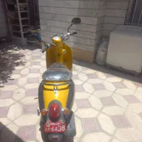 موتور پا کشتی اسکوپی