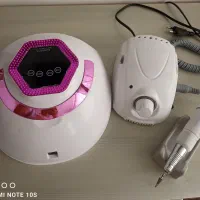 لوازم آرایشی|آرایشی، بهداشتی، درمانی|قره ضیاالدین, |دیوار