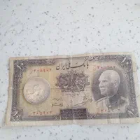 سکه دوهزار دینار