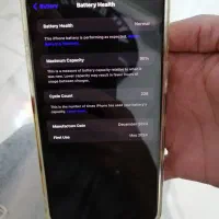 آیفون15پرومکس نچرال 256 zaa|موبایل|اندیشه, اندیشه فاز ۱|دیوار