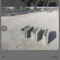 بلوک وسفال و سیمان واجر|مصالح و تجهیزات ساختمان|ملایر, |دیوار