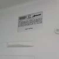 یخچال فریزر