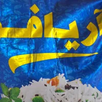 برنج ایرانی هندی پاکستانی روغن گوشت خواربار قسطی