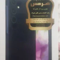 گوشی A35 5Gرام ۸ حافظه ۱۲۸