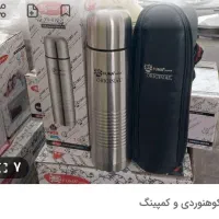 فلاسک نگهدارنده مایعات سرد و گرم اورجینال یونیک|کوهنوردی و کمپینگ|تهران, تهران‌نو|دیوار
