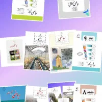 تدریس ریاضی