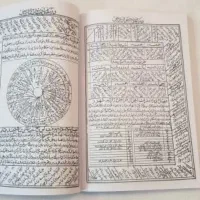 سرکتاب