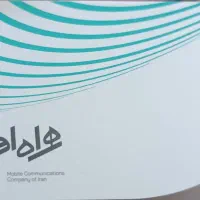 جفت سیمکارت ۵۶۳