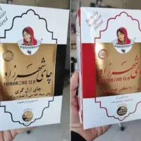 چای شهر زاد
