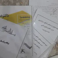 جزوه نکته و تست عربی و فنون و ریاضی و منطق انسانی