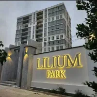 واحد اجاره ای لیلیوم پارک