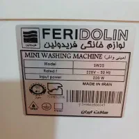 فریدولین|ماشین لباسشویی و خشک‌کن لباس|فولادشهر, C8|دیوار