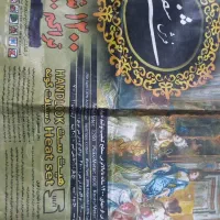 فرش شفقی دستبافت گونه|فرش|کهریزک, |دیوار