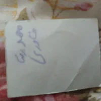 کیف پیداشده