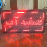 تابلو روان 9 ماژول