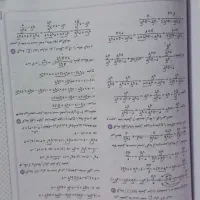 کتاب کمک درسی جامع ماجرای بیست جامع نهم|کتاب و مجله آموزشی|مشهد, شهید فرامرز عباسی|دیوار