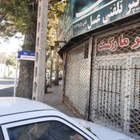 ملک-تجاری-مسکونی