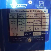 کولر درحد نو سالم سالم