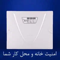 دزدگیر خانه و محل کار